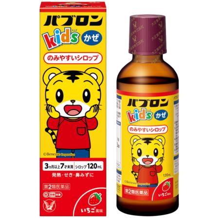 Siro ho Kids tổng hợp vị dâu Paburon hình chó mèo (120ml)