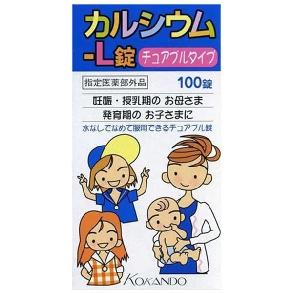 Viên uống Kokando bổ sung Canxi cho bé từ 7 tuổi (100 viên)