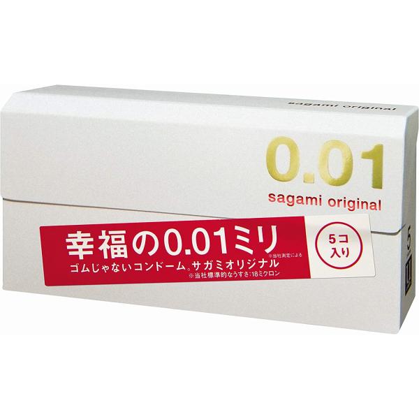 コンドーム サガミオリジナル 001 5個入 中身がわからない梱包 ポスト投函