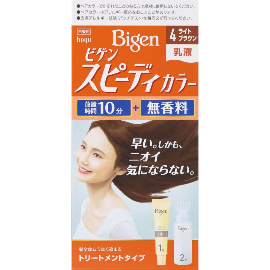医薬部外品】  ビゲン　スピーディカラー　乳液　4　ブラウン　【40g+60ml】(ホーユー)