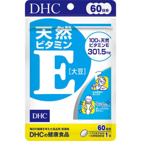 DHC 天然ビタミンE大豆 301.5mg 60日分/60粒×2袋 ディーエイチシー サプリメント