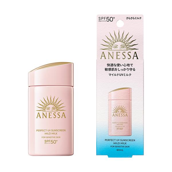 Kem chống nắng Anessa dịu nhẹ cho da nhạy cảm và trẻ em SPF 50+ 60ml dạng sữa màu hồng