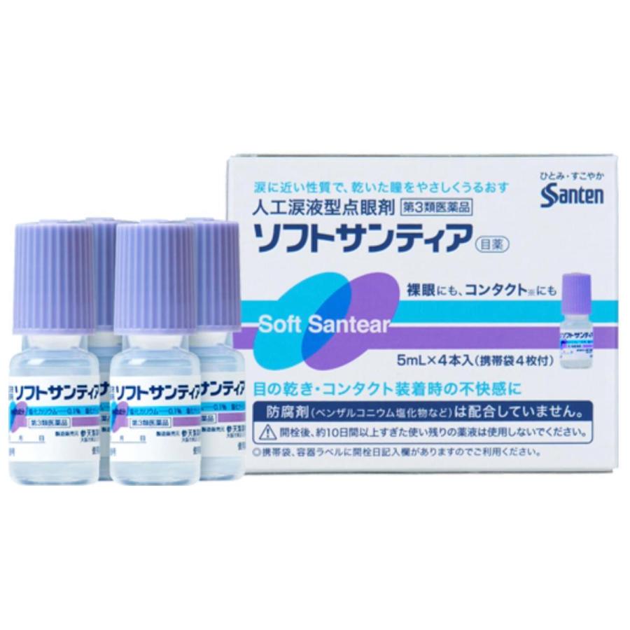 Thuốc nhỏ mắt Santen Soft Santear màu xanh (hộp 4 lọ x5ml)