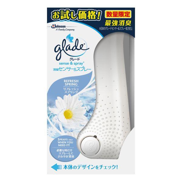 glade グレード 消臭センサー&スプレー 本体 リフレッシュスプリング お試し品 18mL