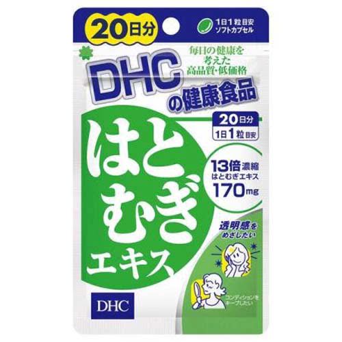 Viên uống Dưỡng trắng da Hatomugi DHC 20 viên (20 ngày)