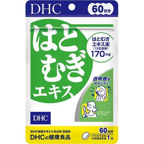 DHC はとむぎエキス 60日分/60粒 美容・ビタミンE ディーエイチシー サプリメント