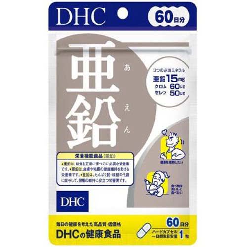 DHC 亜鉛 60日分/60粒 ミネラル ディーエイチシー サプリメント【栄養機能食品】