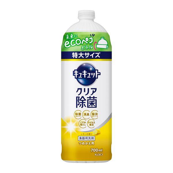 キュキュット クリア除菌 レモンの香り 詰め替え 700mL 1個 食器用洗剤 花王【770ｍL→700ｍLへリニューアル】