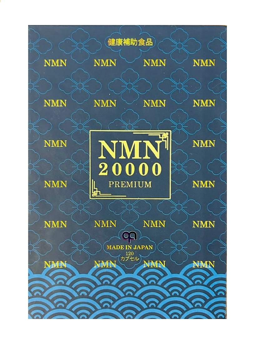 健康補助食品 NMN 20000 プレミアム 120カプセル